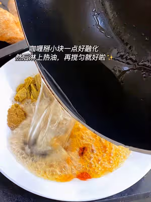 路邊攤炸串配方