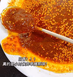 路邊攤炸串配方
