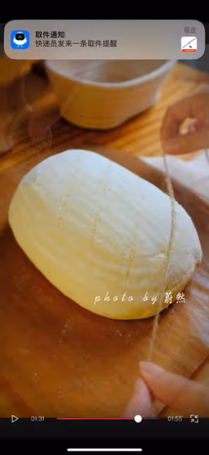 南瓜歐包