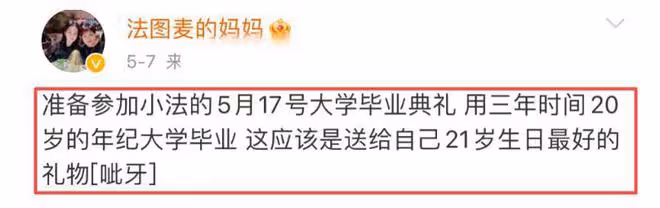 李詠女兒法圖麥罕見出鏡,奢侈品戴一身頗豪氣!和哈文同框顯氣質