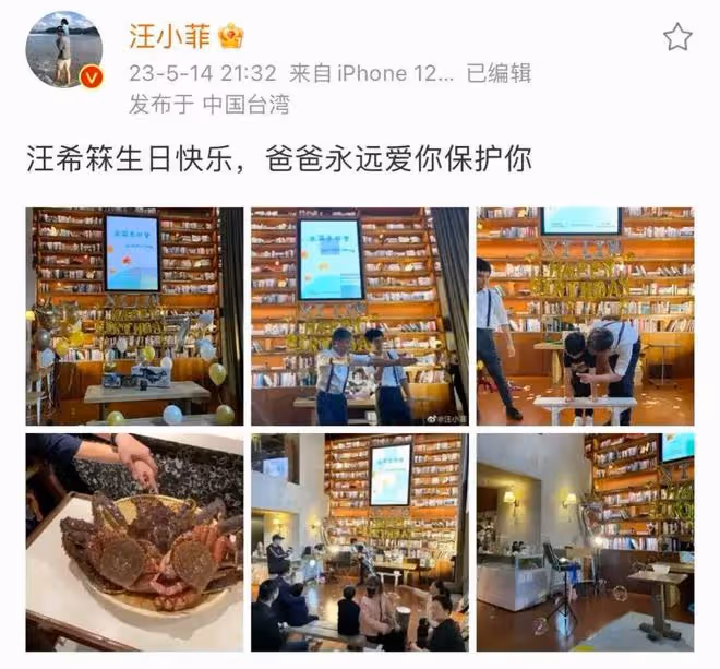 汪小菲和霍啟剛同時曬孩子正面照,霍啟剛被祝福,汪小菲卻被告了