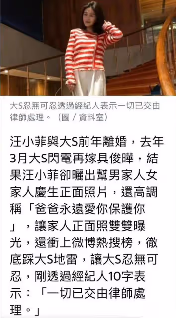 汪小菲和霍啟剛同時曬孩子正面照,霍啟剛被祝福,汪小菲卻被告了