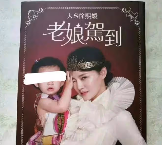 汪小菲和霍啟剛同時曬孩子正面照,霍啟剛被祝福,汪小菲卻被告了