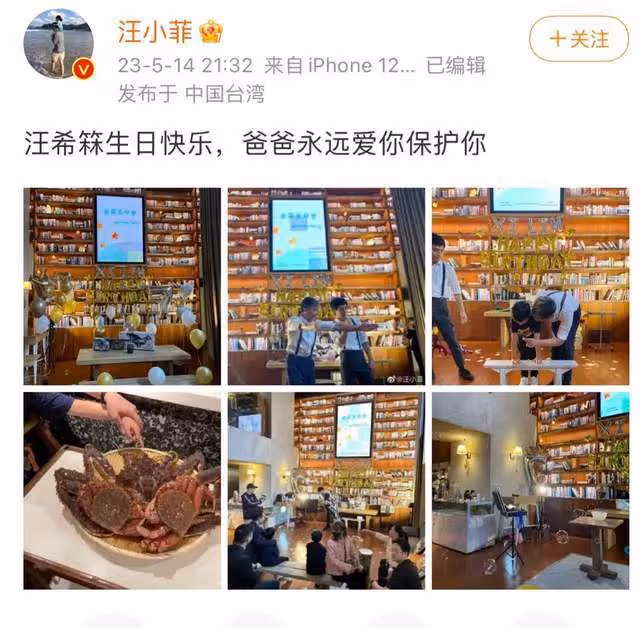 一天6個瓜:汪小菲被大S告了,朴樹疑患抑鬱症後報平安,都不容易