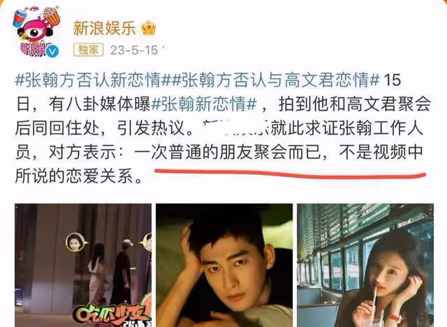 一天6個瓜:汪小菲被大S告了,朴樹疑患抑鬱症後報平安,都不容易