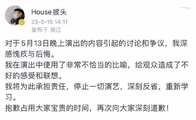 一天6個瓜:汪小菲被大S告了,朴樹疑患抑鬱症後報平安,都不容易