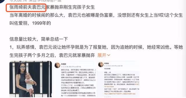 一天6個瓜:汪小菲被大S告了,朴樹疑患抑鬱症後報平安,都不容易