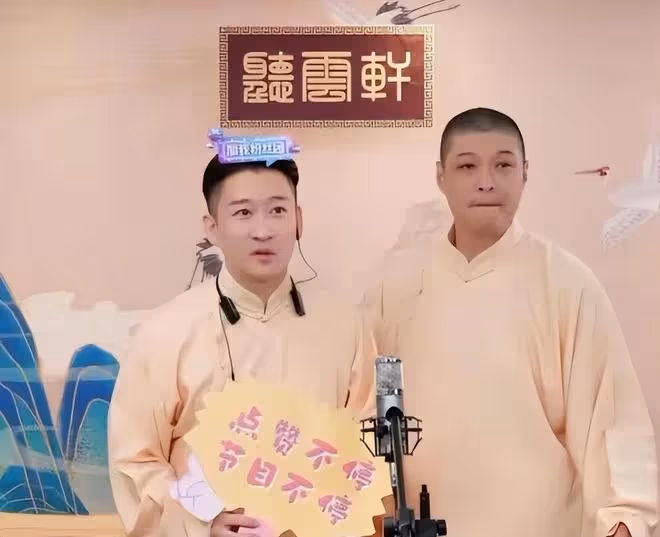 曹雲金事業翻紅,直播間開播點贊破1億,與郭德綱的關係再起爭議