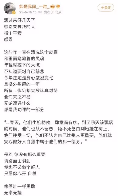 18場演出連軸轉的朴樹,與其說他為了錢,倒不如說向死而生