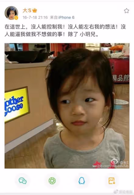 大S曾要求汪小菲孩子兩歲後不公開照片,離婚協議好像沒有這條