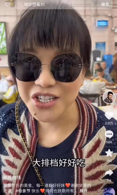呂良偉和富婆妻子接地氣!在菜市場吃簡陋大排檔,甜秀恩愛無人識