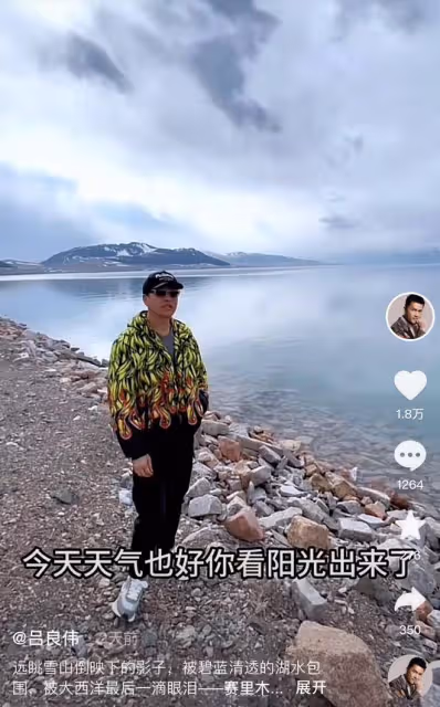 呂良偉和富婆妻子接地氣!在菜市場吃簡陋大排檔,甜秀恩愛無人識