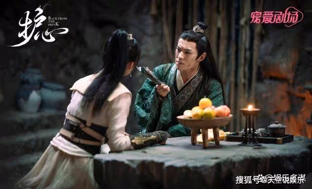 《護心》雁回為天下捨棄生命，百曉生散盡修為開啟輪迴成功救回雁回