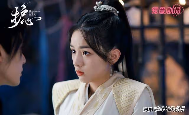《護心》雁回為天下捨棄生命，百曉生散盡修為開啟輪迴成功救回雁回
