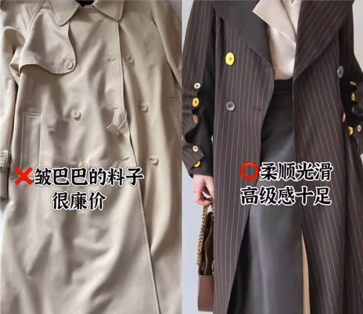 春季風衣怎麼穿好看？中老年來告訴你！優雅、時尚、貴氣全有了