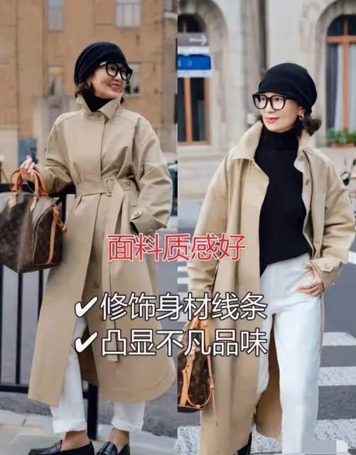 春季風衣怎麼穿好看？中老年來告訴你！優雅、時尚、貴氣全有了