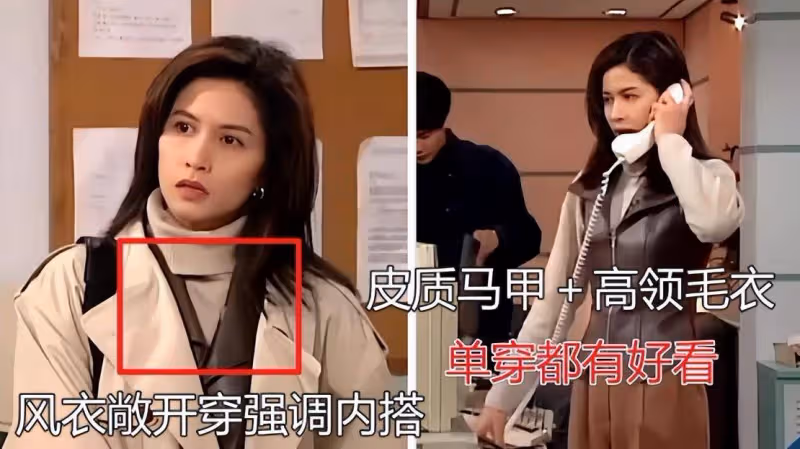 春季風衣怎麼穿好看？中老年來告訴你！優雅、時尚、貴氣全有了