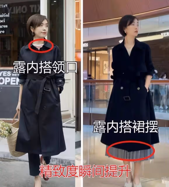 春季風衣怎麼穿好看？中老年來告訴你！優雅、時尚、貴氣全有了