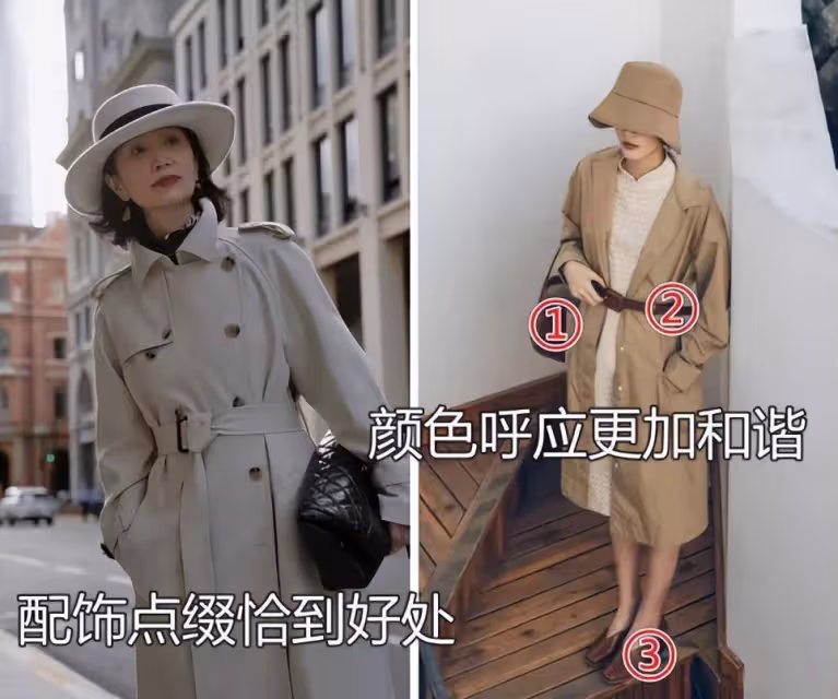 春季風衣怎麼穿好看？中老年來告訴你！優雅、時尚、貴氣全有了