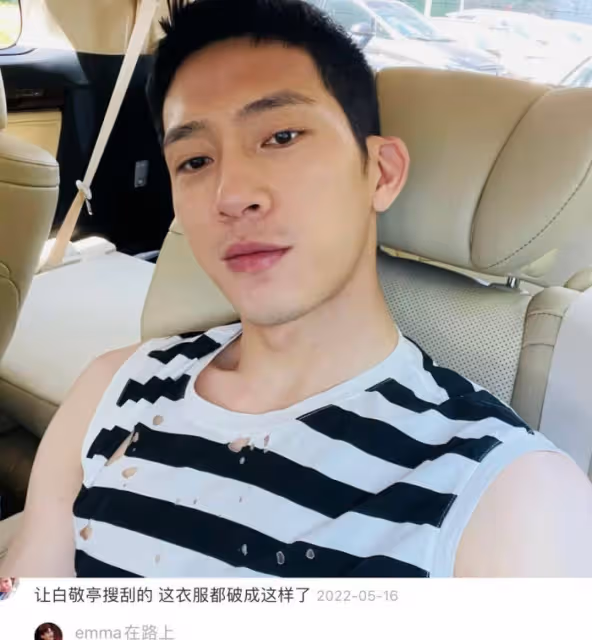 井柏然曬巴黎街拍照，白敬亭留言笑得人嘎嘎樂：哥哥是懂弟弟的！