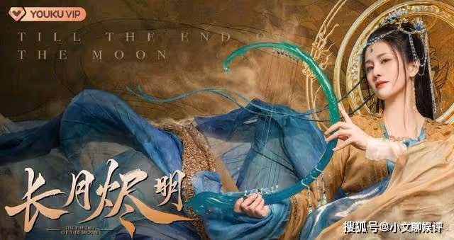《長月燼明》大結局提前劇透,黎蘇蘇的女兒叫什麼名字?