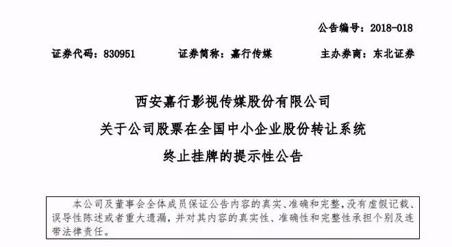 楊冪出走,熱巴上位?