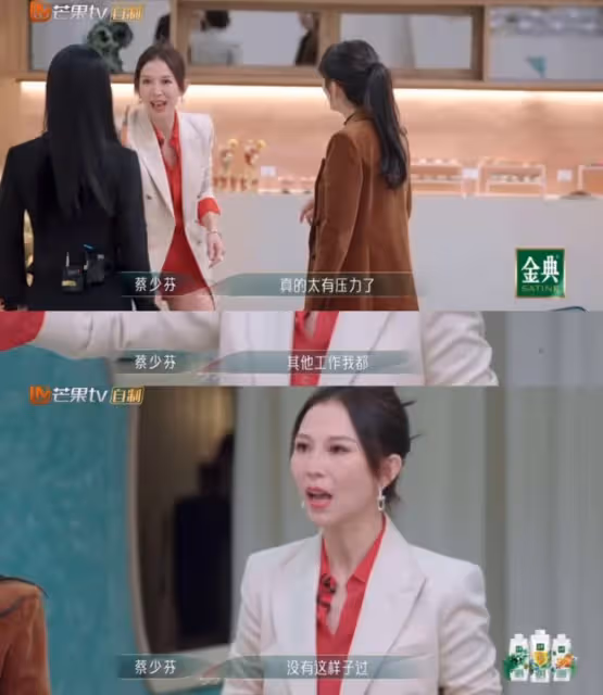 《乘風4》蔡少芬崩潰上一秒大哭...下一秒忙刷眼睫毛!嘆唱跳比生孩子辛苦!