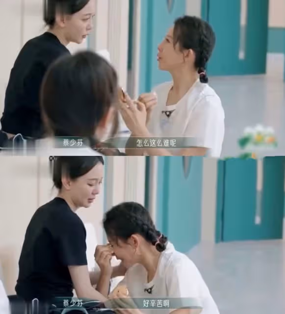 《乘風4》蔡少芬崩潰上一秒大哭...下一秒忙刷眼睫毛!嘆唱跳比生孩子辛苦!