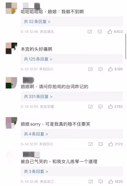 《乘風4》蔡少芬崩潰上一秒大哭...下一秒忙刷眼睫毛!嘆唱跳比生孩子辛苦!