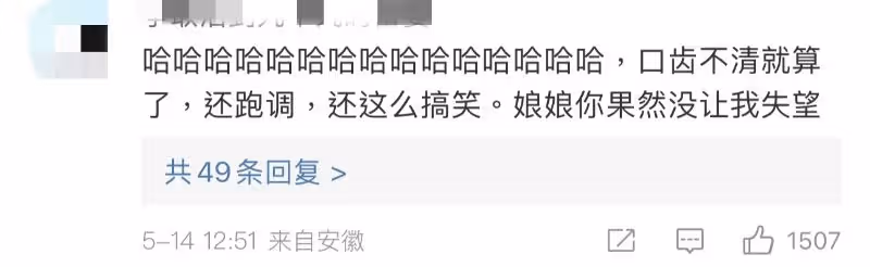 《乘風4》蔡少芬崩潰上一秒大哭...下一秒忙刷眼睫毛!嘆唱跳比生孩子辛苦!