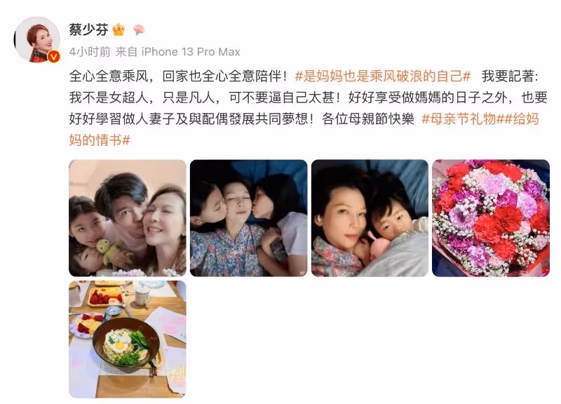 《乘風4》蔡少芬崩潰上一秒大哭...下一秒忙刷眼睫毛!嘆唱跳比生孩子辛苦!