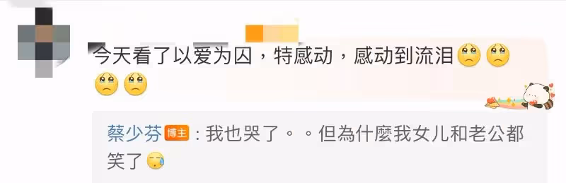 《乘風4》蔡少芬崩潰上一秒大哭...下一秒忙刷眼睫毛!嘆唱跳比生孩子辛苦!