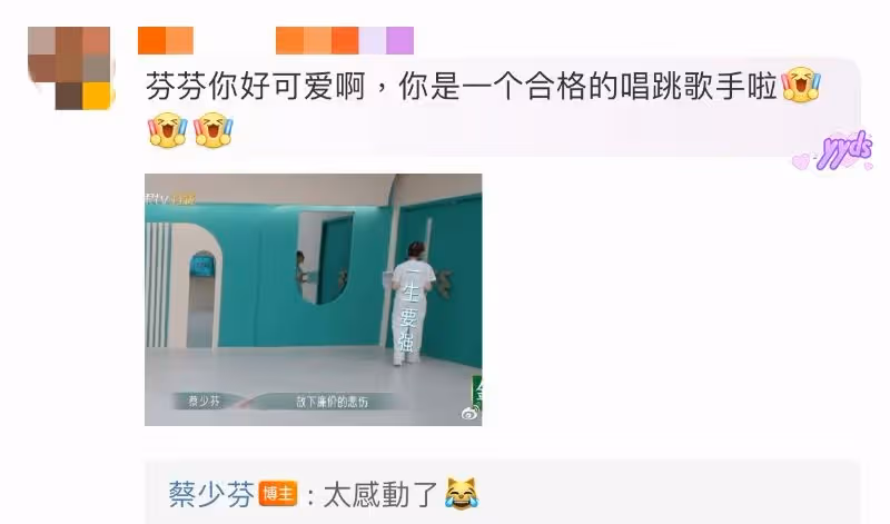 《乘風4》蔡少芬崩潰上一秒大哭...下一秒忙刷眼睫毛!嘆唱跳比生孩子辛苦!