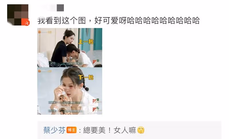 《乘風4》蔡少芬崩潰上一秒大哭...下一秒忙刷眼睫毛!嘆唱跳比生孩子辛苦!
