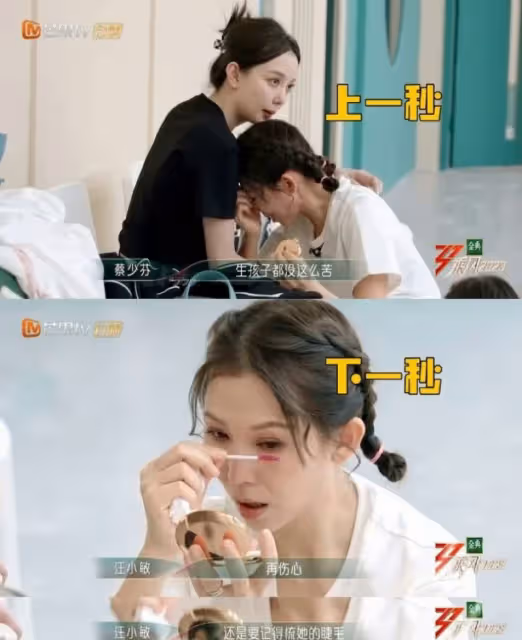 《乘風4》蔡少芬崩潰上一秒大哭...下一秒忙刷眼睫毛!嘆唱跳比生孩子辛苦!
