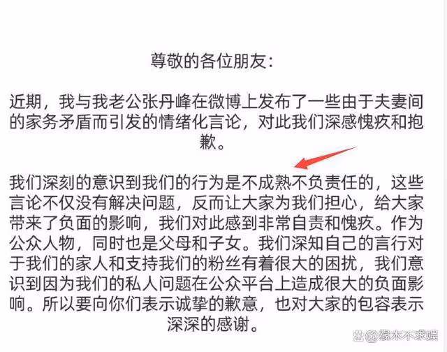 洪欣之子資源飛升!感謝Angelababy照顧,洪欣和解內幕疑曝光!