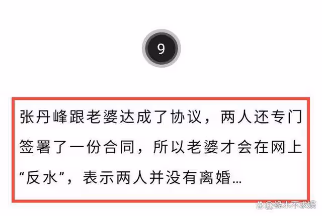洪欣之子資源飛升!感謝Angelababy照顧,洪欣和解內幕疑曝光!