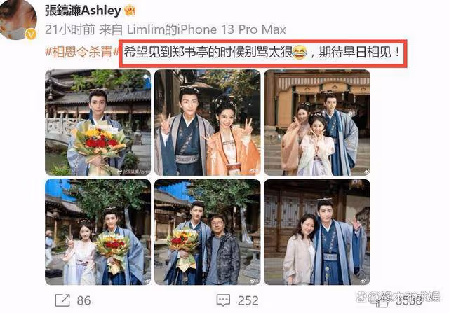 洪欣之子資源飛升!感謝Angelababy照顧,洪欣和解內幕疑曝光!