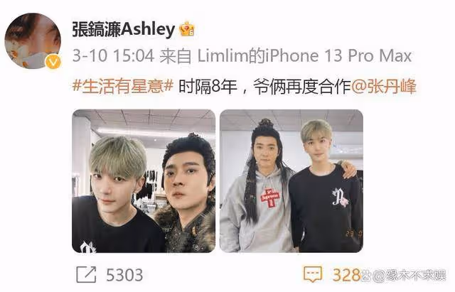 洪欣之子資源飛升!感謝Angelababy照顧,洪欣和解內幕疑曝光!