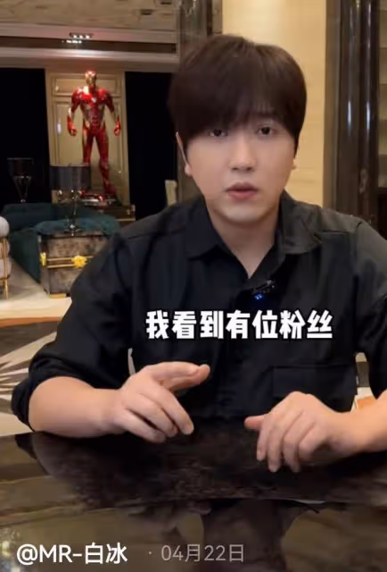 白冰闢謠被拘留!多日未露面宅家瘦身,豪宅超大健身器械惹眼