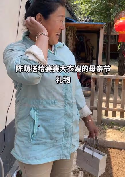 大衣嫂收到兒媳陳萌送的母親節禮物,被扒售價只有138元