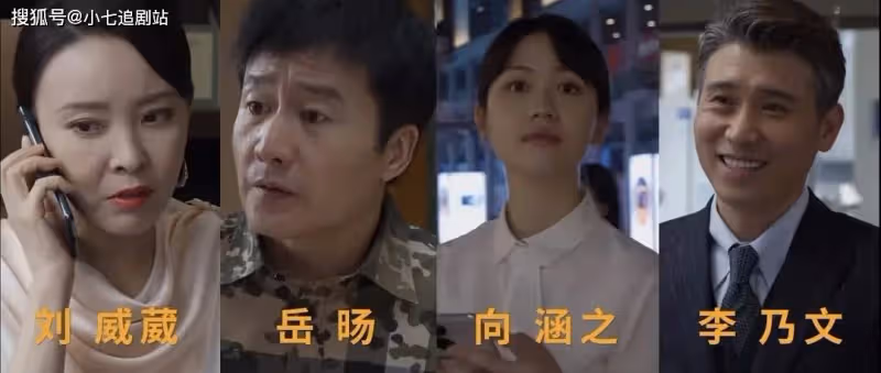 《平凡之路》三位「星二代」演技引關注,觀眾評價「一針見血」