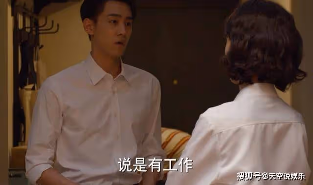 《平凡之路》看了左娜的金髮造型,才知舒一南的眼光有多刁鑽