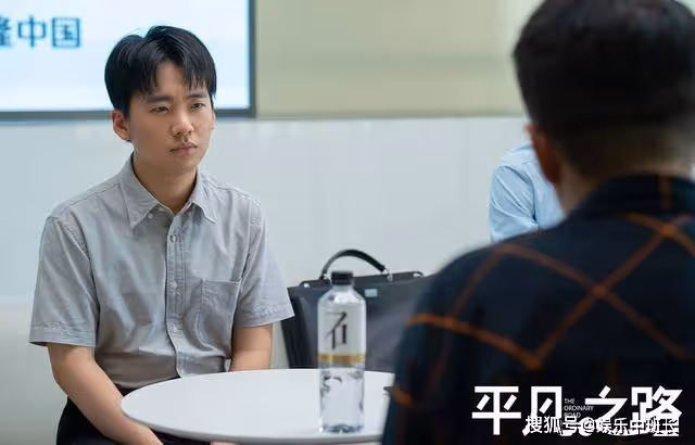 為星二代打造的《平凡之路》,重新定義了「關係戶」的概念