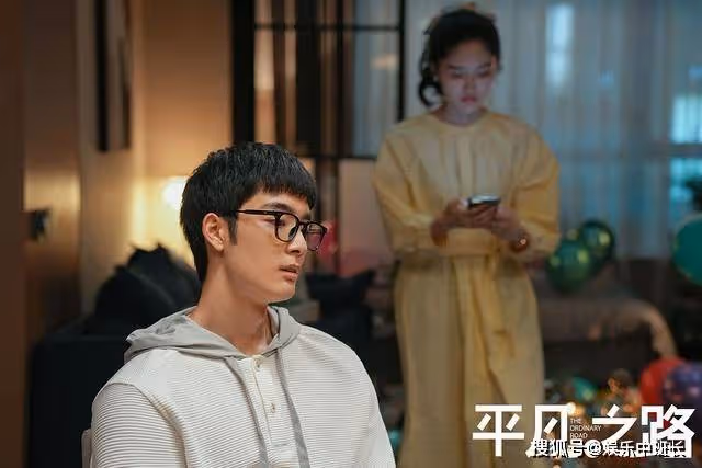 為星二代打造的《平凡之路》,重新定義了「關係戶」的概念