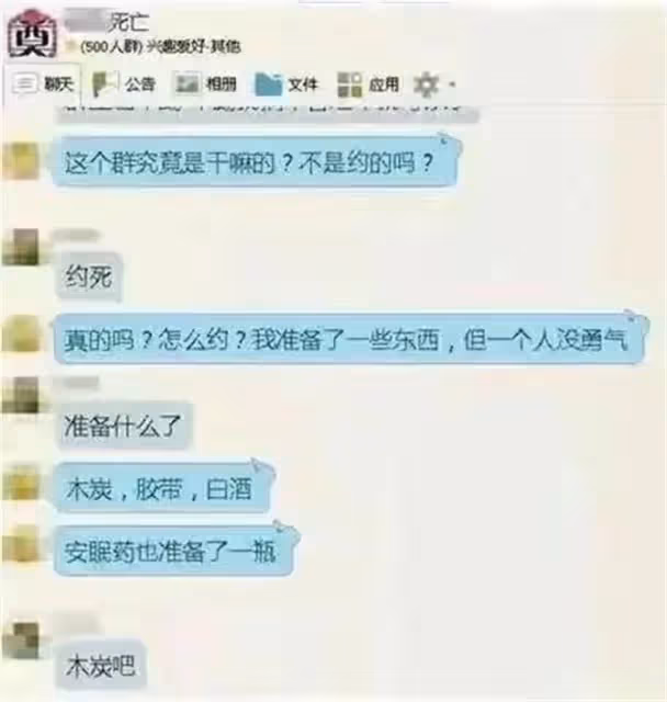 天門山跳崖女孩朋友圈揭露真相：蓄謀已久的自殺，讓人細思極恐