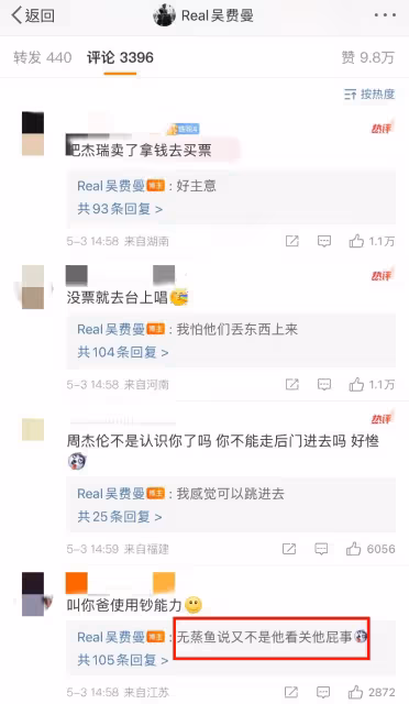 笑死!吳鎮宇終於帶費曼去看周杰倫演唱會!父子倆的評價太可愛了!