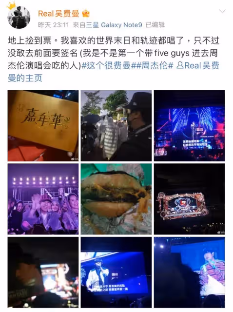 笑死!吳鎮宇終於帶費曼去看周杰倫演唱會!父子倆的評價太可愛了!