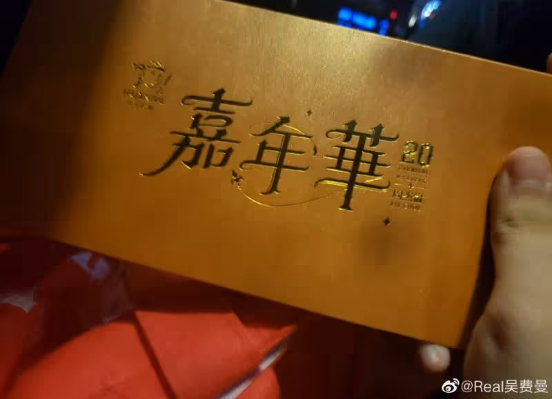 笑死!吳鎮宇終於帶費曼去看周杰倫演唱會!父子倆的評價太可愛了!