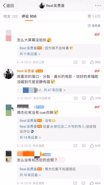 笑死!吳鎮宇終於帶費曼去看周杰倫演唱會!父子倆的評價太可愛了!